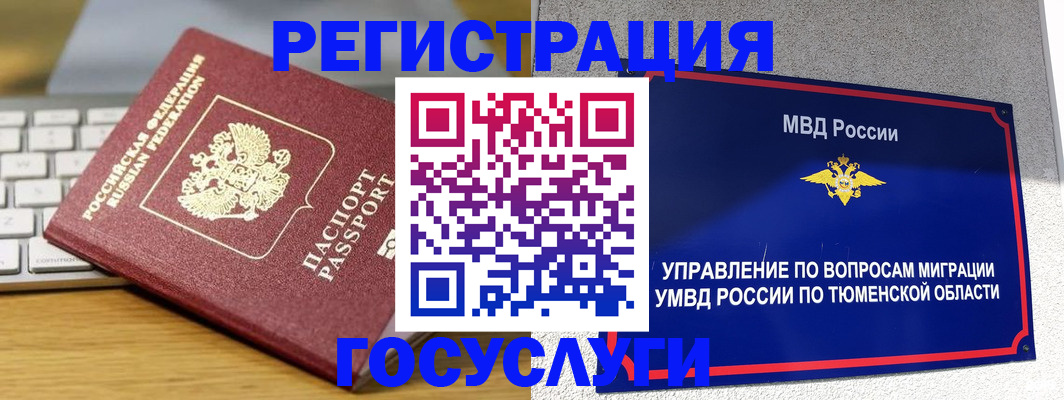 пропишу в квартире в Рыбном